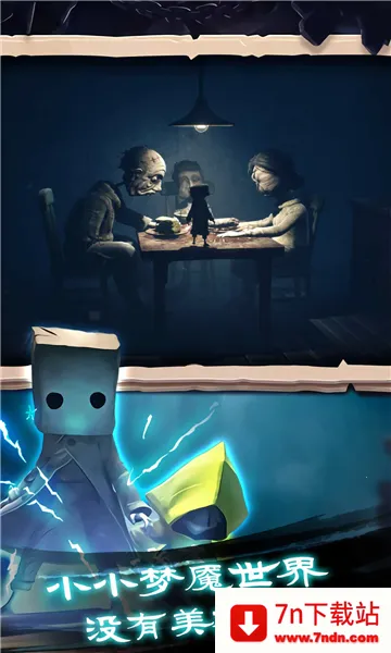 �Ҵ���֮����Ѱ�ȫ����v1.0.420 ��Ѱ��ͼ