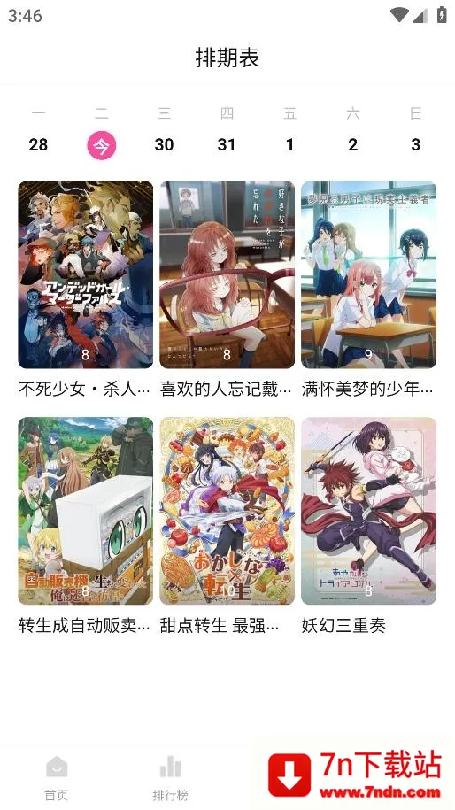 Ѽ��Ѽ���޹�涯��v1.0.0 ��Ѱ��ͼ