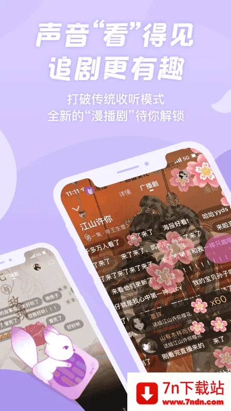 �����㲥����Ѱ�v1.6.0 �ٷ������ͼ