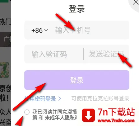 �����㲥����Ѱ�