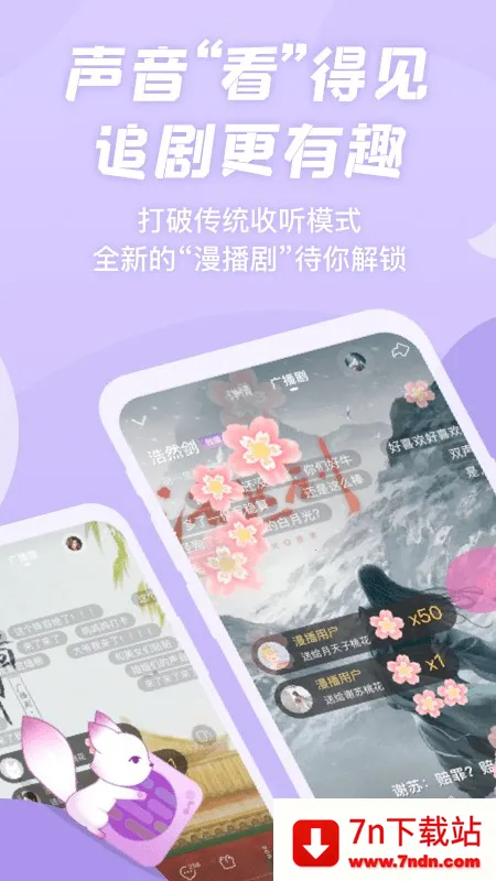 �����㲥����Ѱ�v1.6.0 �ٷ������ͼ