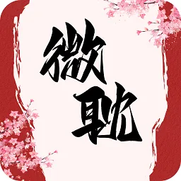 ΢��С˵app�ٷ�����v1.4.0 �ٷ�����