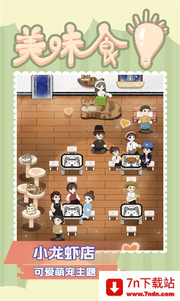 ��ζʳ���ڹ��������v101 �ֻ����ͼ