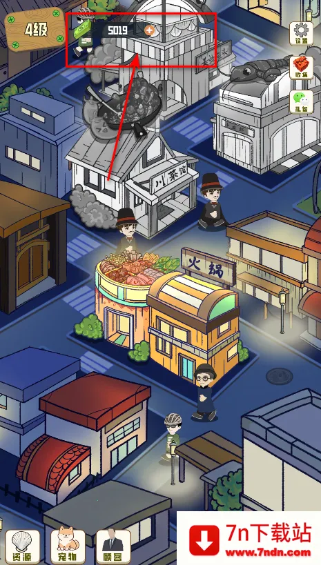 ��ζʳ���ڹ��������