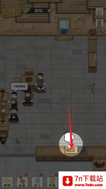 ��ζʳ���ڹ��������