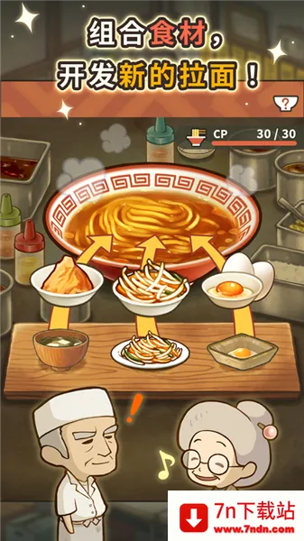 �ڶ���������ʳ�����޽�Ұ�����v1.0.1 ��Ѱ��ͼ