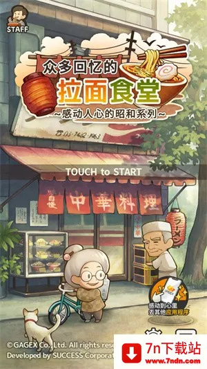 �ڶ���������ʳ�����޽�Ұ�����