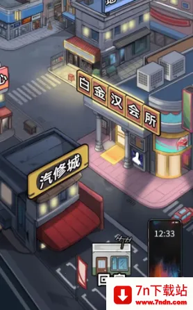 �������ŵ�׸����Ϸ����