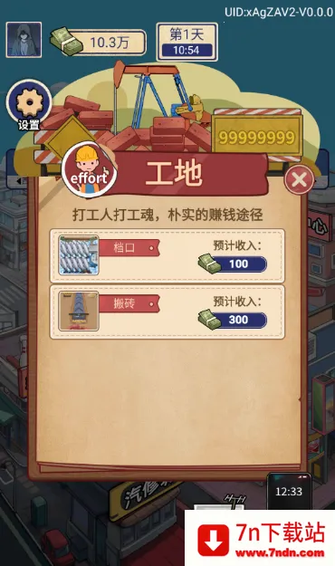 �������ŵ�׸����Ϸ����