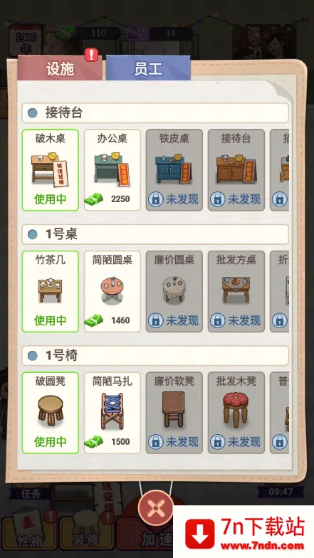 ����ģ�����ƽ�����޽��v1.0.3 ��׿���ͼ