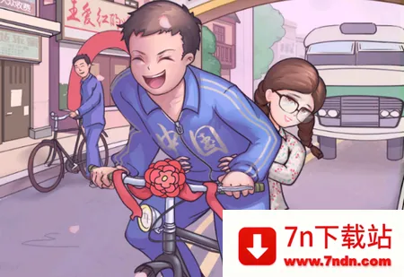 相亲模拟器破解版无限金币 相亲模拟器破解版无限金币