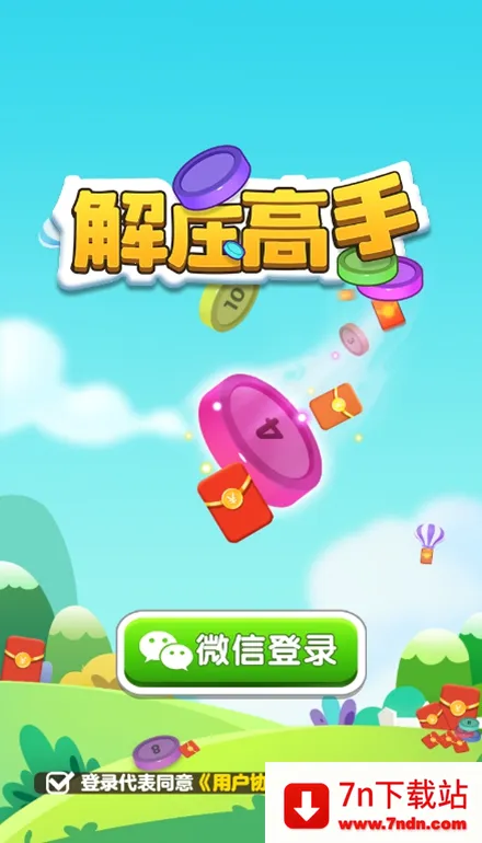 ��ѹ����׬Ǯ��Ϸ�ٷ�����