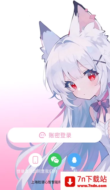 ������(����Ԫ�罻����)v3.8.5 �ֻ����ͼ