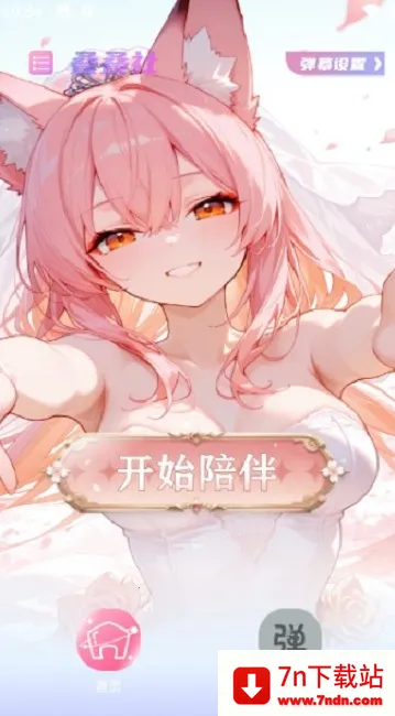 ������(����Ԫ�罻����)v3.8.5 �ֻ����ͼ