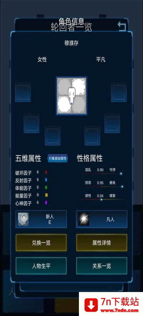 ����ģ����2����v0.303 �ֻ����ͼ