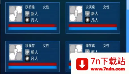 主神模拟器2免广告 主神模拟器2免广告