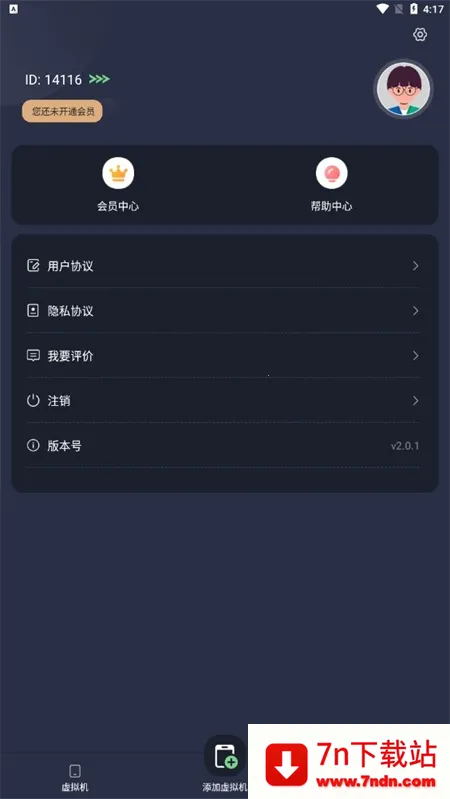 ����������ƽ������vip����v2.1.9 �ٷ������ͼ