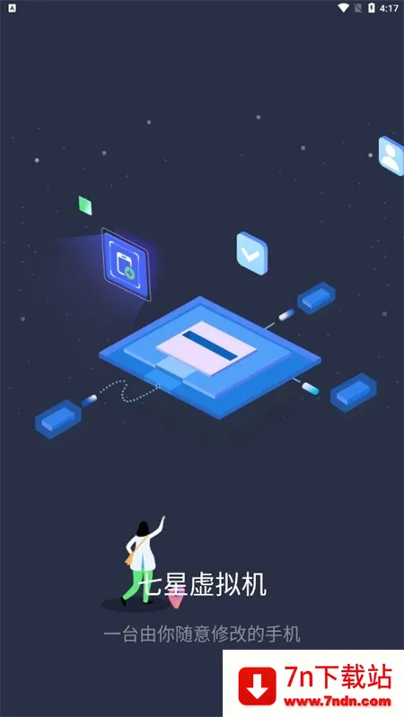 ����������ƽ������vip����v2.1.9 �ٷ������ͼ