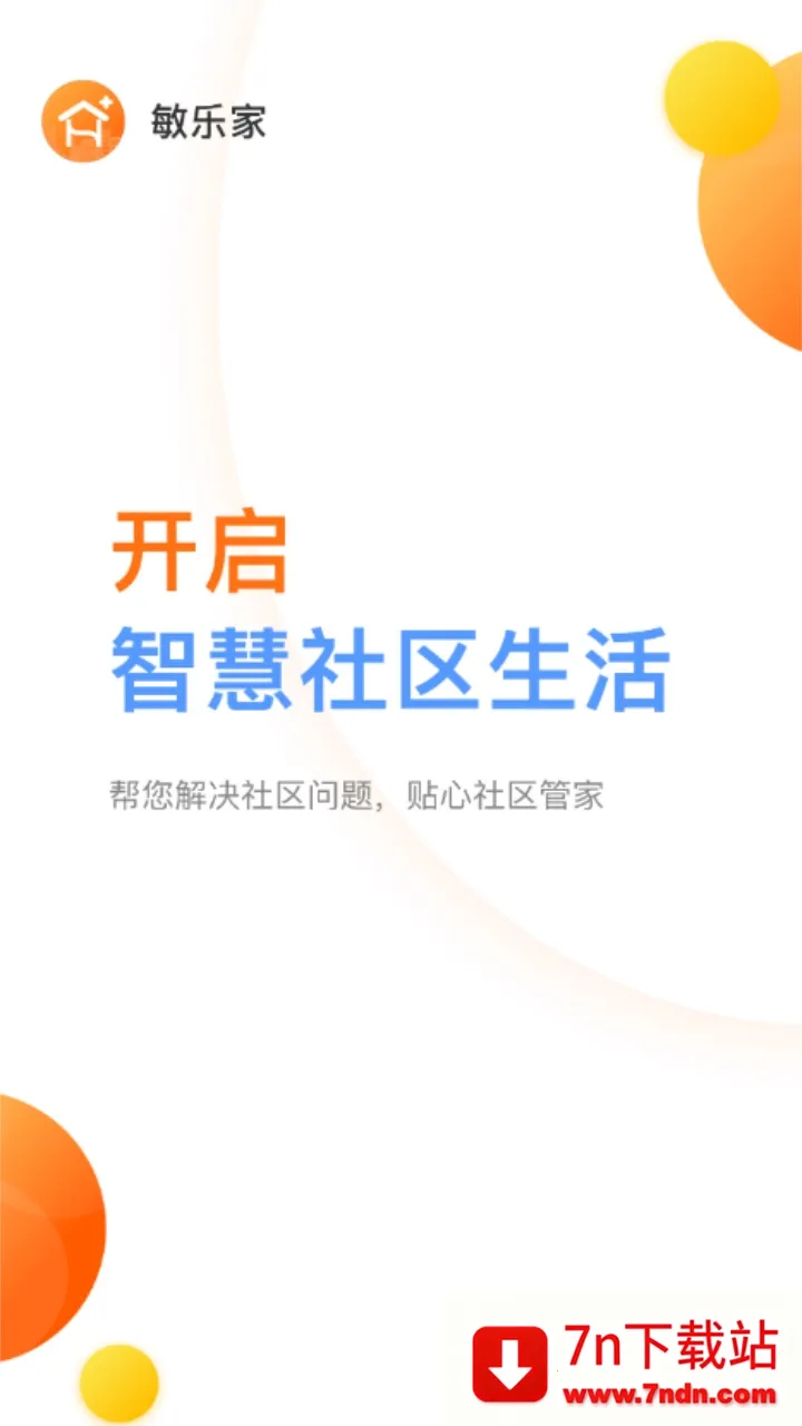 ���ּҰ�׿�ٷ�����