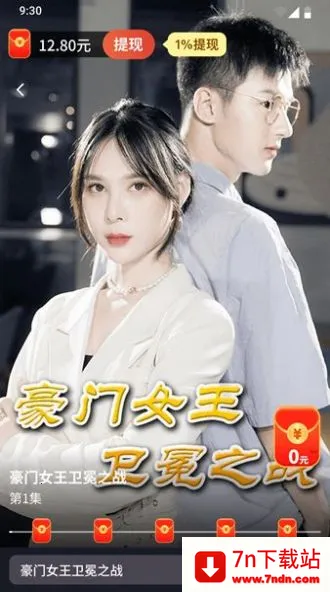 �����糡app���ذ�װ���°�v10.0.2 ��Ѱ��ͼ