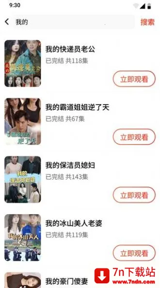 �����糡app���ذ�װ���°�v10.0.2 ��Ѱ��ͼ