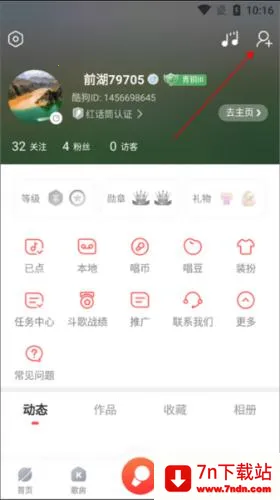 �ṷ���������