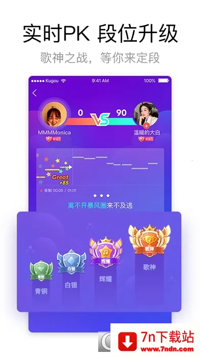 �ṷ���������v5.1.4 �ֻ����ͼ