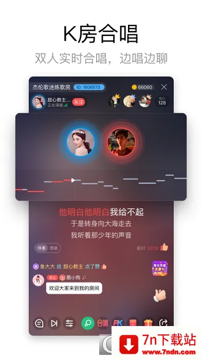 �ṷ���������v5.1.4 �ֻ����ͼ