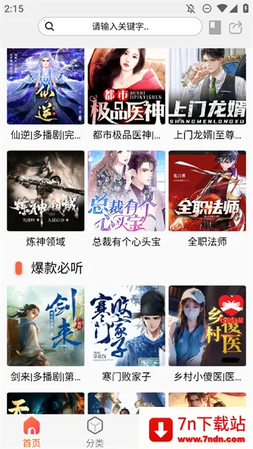 ���������ƽ��v1.1 �ٷ������ͼ