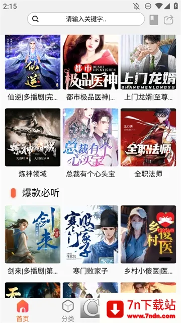 ���������ƽ��v1.1 �ٷ������ͼ