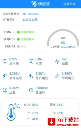 ����bms�ɰ�1.1v1.0 �ٷ������ͼ