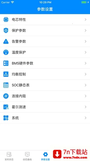 ����bms�ɰ�1.1v1.0 �ٷ������ͼ