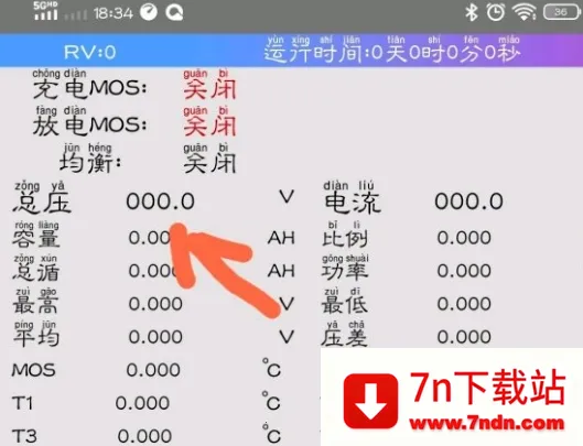 蚂蚁bms旧版1.1 蚂蚁bms旧版1.1