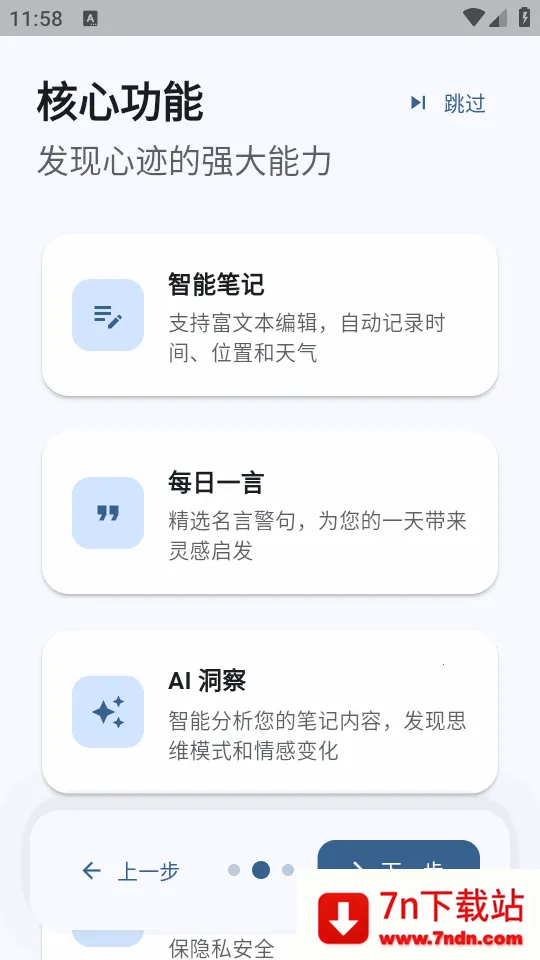 �ļ�ai�ʼ�2026���°汾v3.4.3 ��׿���ͼ