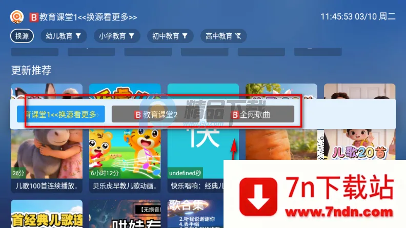 TAO����TV��ٷ�����