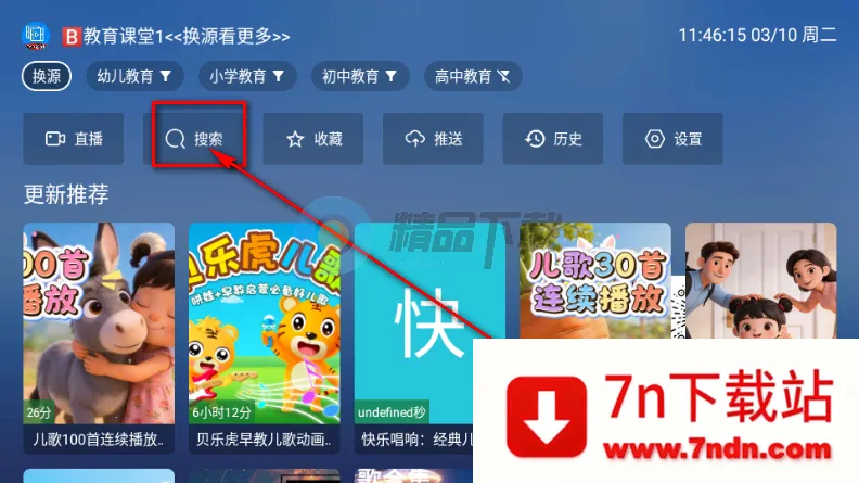 TAO����TV��ٷ�����