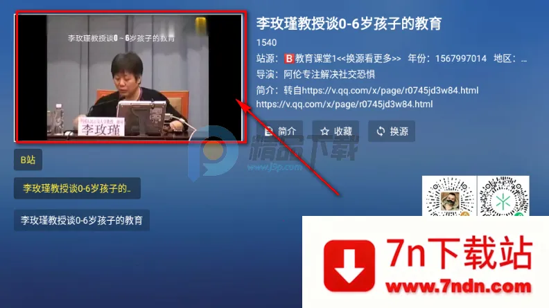 TAO����TV��ٷ�����