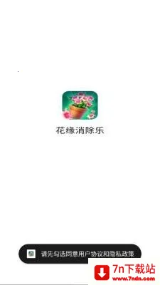 ��Ե������2026�ٷ�����v1.0.3.273121618 �ٷ������ͼ