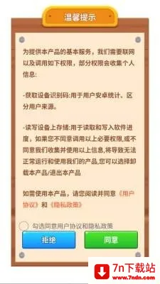 ��Ե������2026�ٷ�����v1.0.3.273121618 �ٷ������ͼ