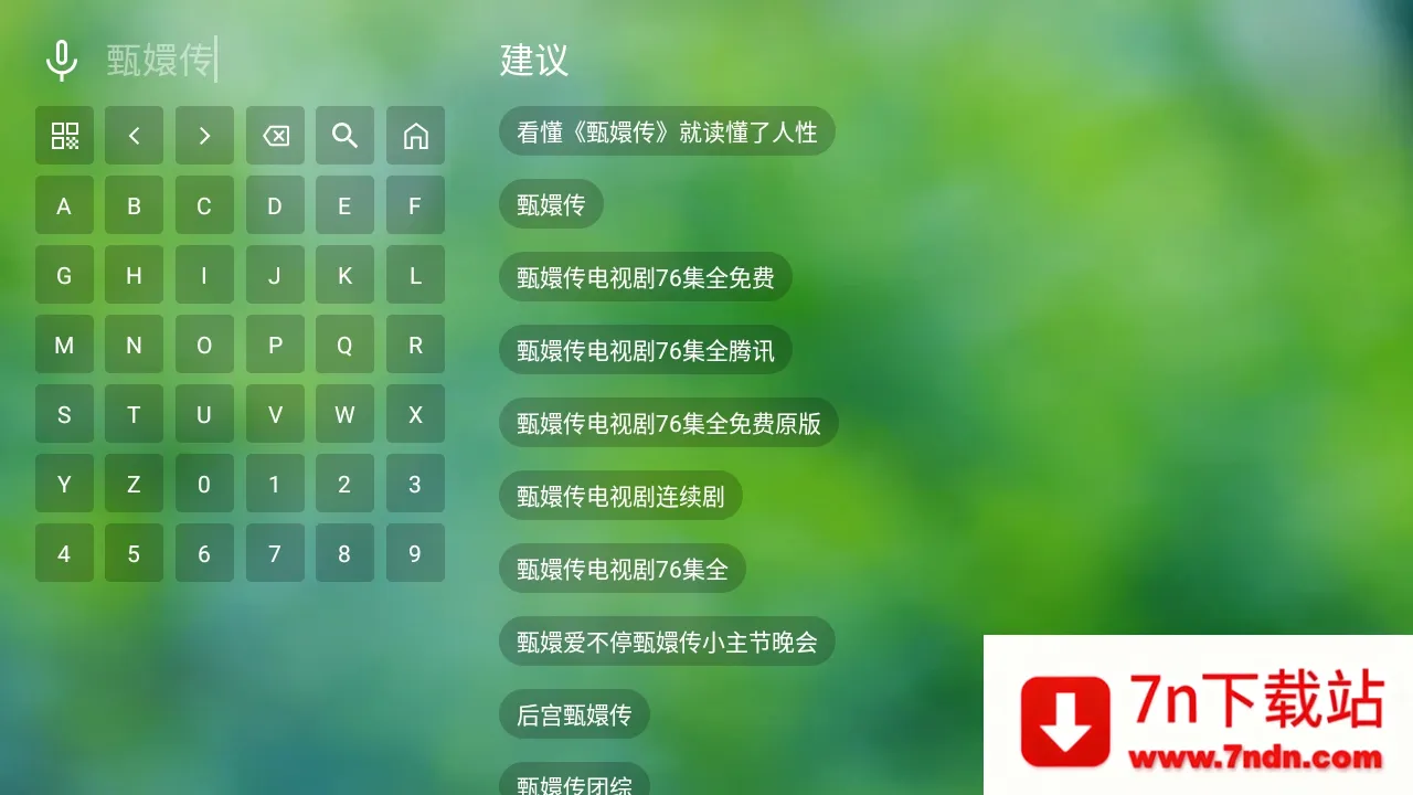 ����TV2026�ٷ�����v0730 �ֻ����ͼ