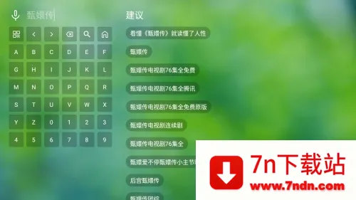 ����TV2026�ٷ�����