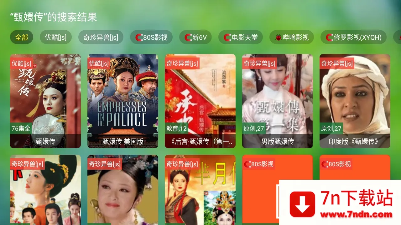 ����TV2026�ٷ�����v0730 �ֻ����ͼ