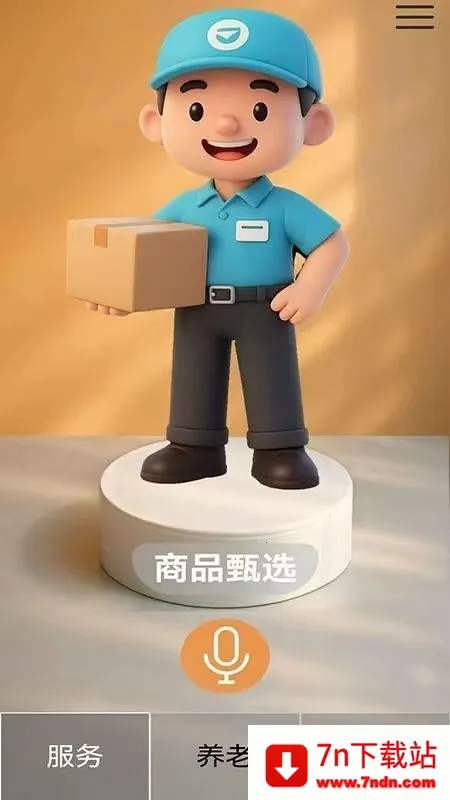 �ļ�������׿���ֻ���v1.0.0 ��׿���ͼ