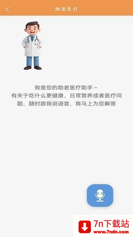 �ļ�������׿���ֻ���v1.0.0 ��׿���ͼ