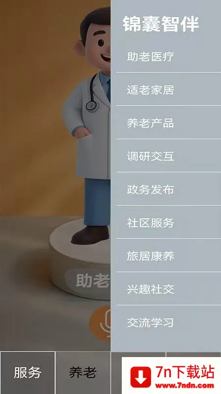 �ļ�������׿���ֻ���v1.0.0 ��׿���ͼ