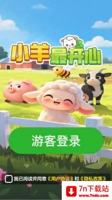 С����������ֻ���v1.0.0 ��׿���ͼ