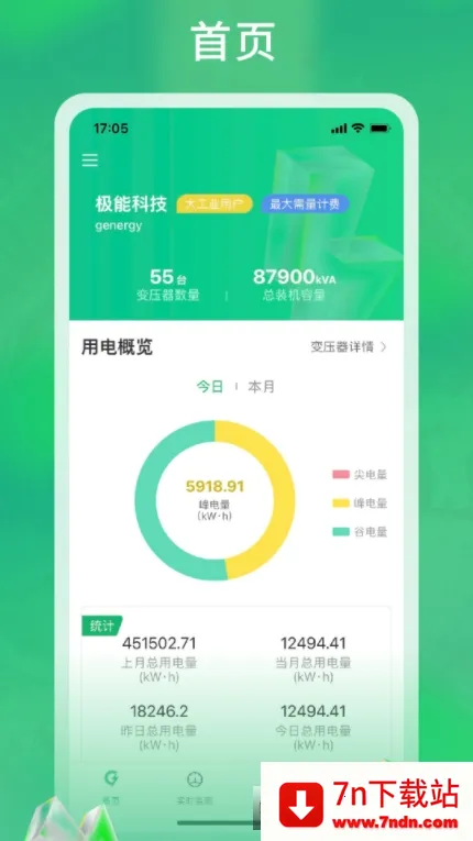 �����ܺ������ֻ���v3.1.2 ��׿���ͼ