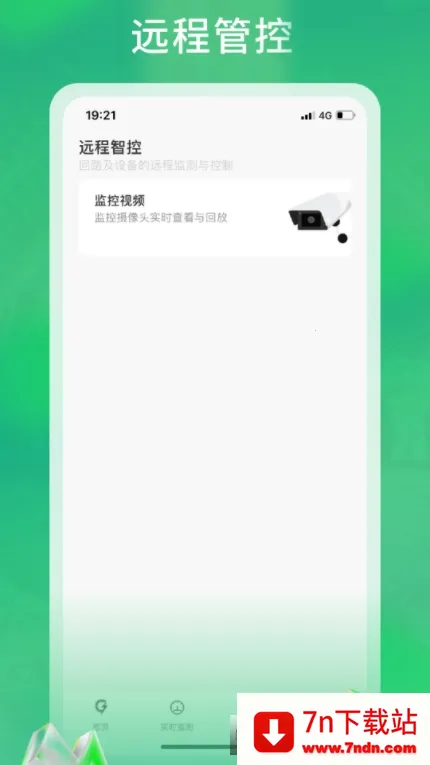 �����ܺ������ֻ���