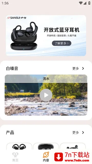 �������������ֻ���v1.0.35 ��׿���ͼ
