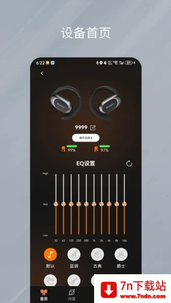 �������������ֻ���v1.0.35 ��׿���ͼ